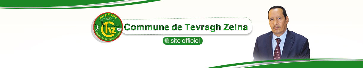 Le site Officiel de la commune de Tevragh Zeine
