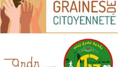 صورة بلدية تفرغ زينه تطلق ، بالشراكة مع برنامج «بذور المواطنة» تكوينا لصالح شباب المقاطعة .