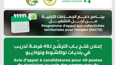 صورة فتح باب الترشح لفرص تدريب معوضة في بلديات نواكشوط