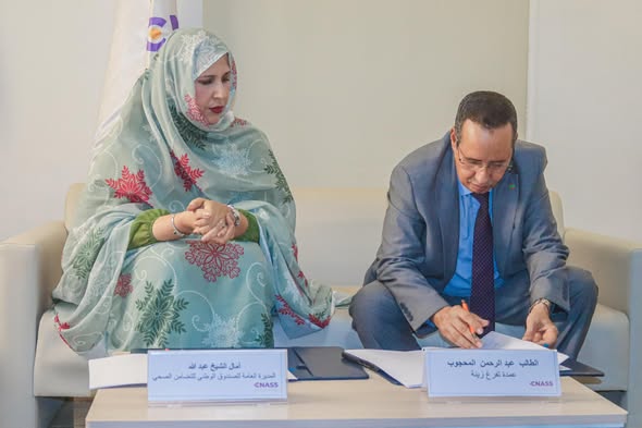 بلدية تفرغ زينة توقع اتفاقية مع الصندوق الوطني للتضامن الصحي