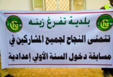 صورة بلدية تفرغ زينة توفر وجبة الفطور للمشاركين في مسابقة دخول السنة الأولى اعدادية