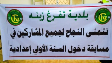 صورة بلدية تفرغ زينة توفر وجبة الفطور للمشاركين في مسابقة دخول السنة الأولى اعدادية
